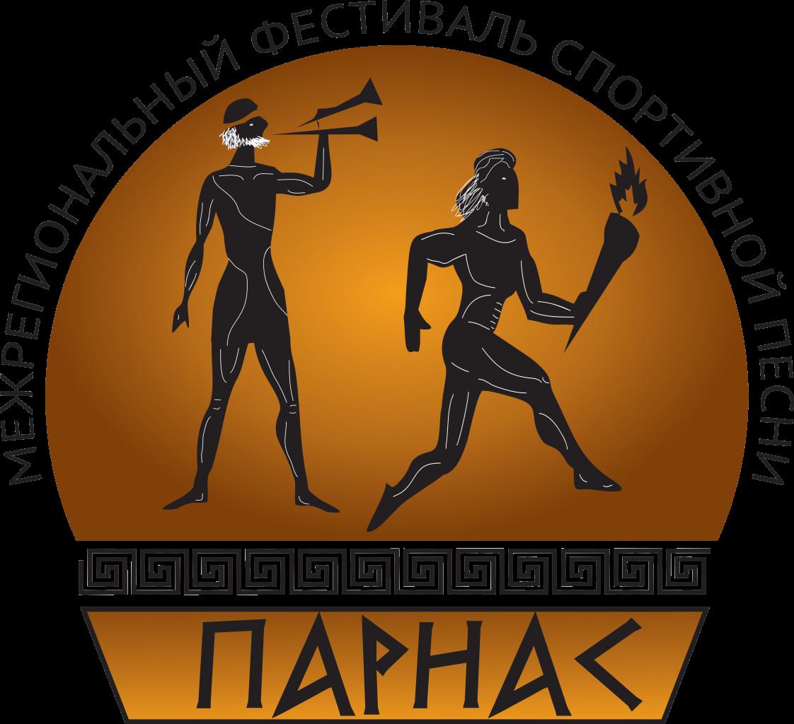 Парнас спортивная. Спортивный Парнас.
