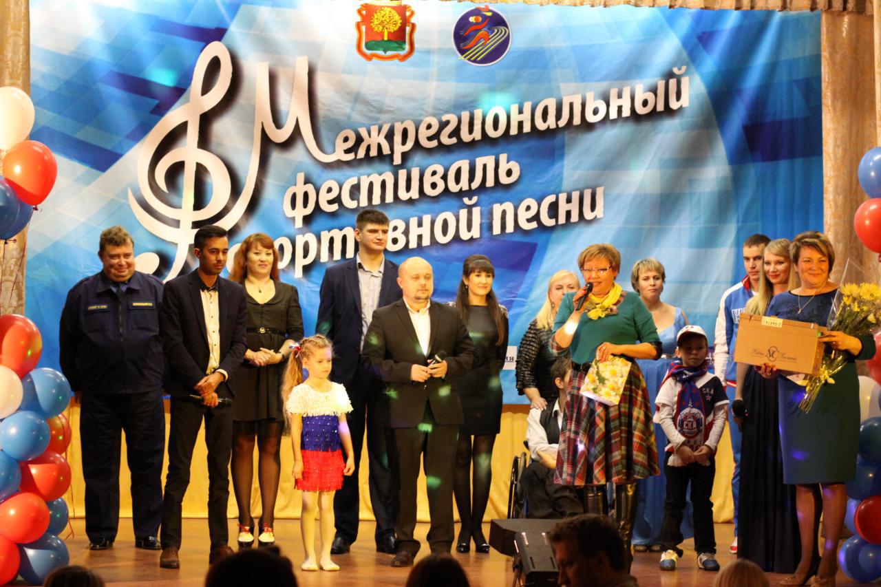 Музыка для спортивных конкурсов. Фестиваль спортивной песни. Русский Парнас фестиваль.